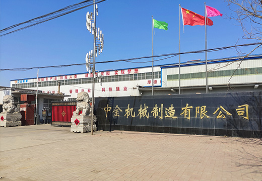 山東環(huán)豐食品股份有限公司